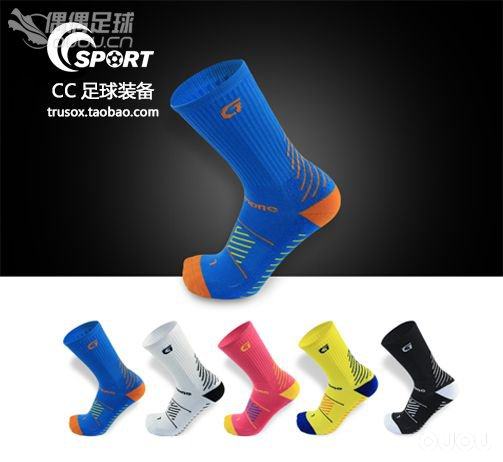 精品特价-CC足球装备