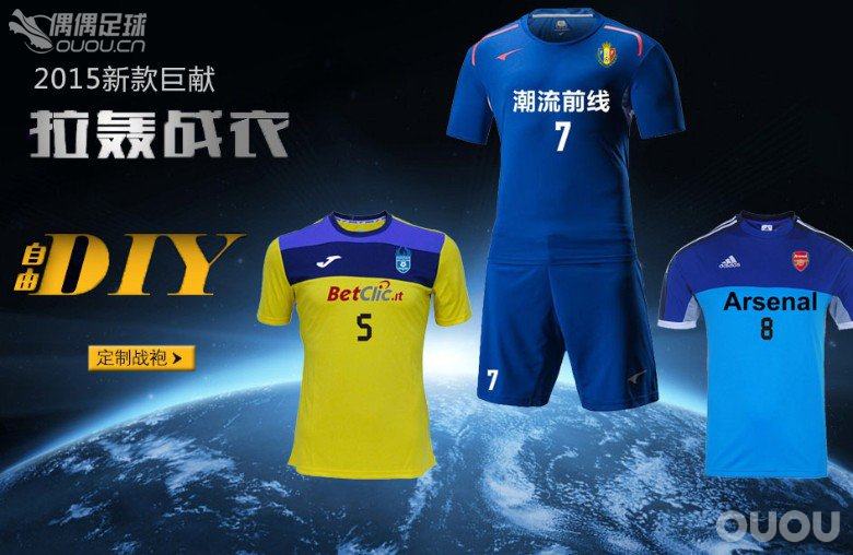 (88包邮)9月开学季,DIY专业组队服大优惠