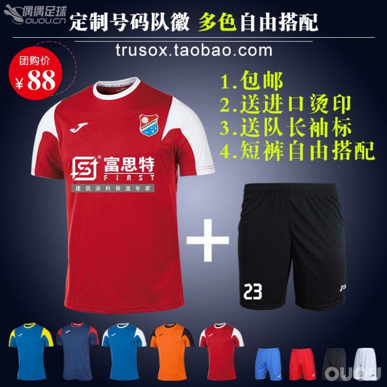 (88包邮)9月开学季,各种优惠陆续到来