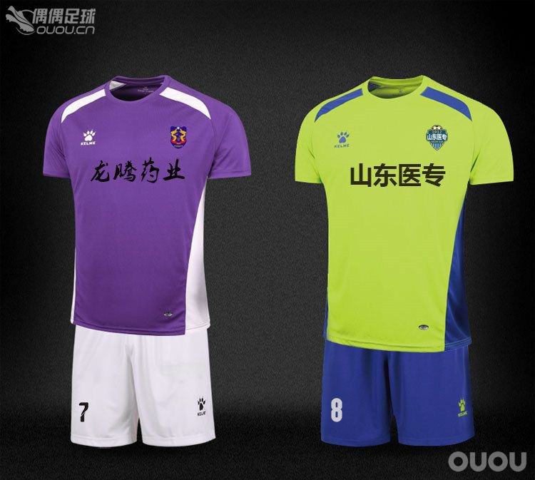 (88包邮)9月开学季,DIY专业组队服大优惠