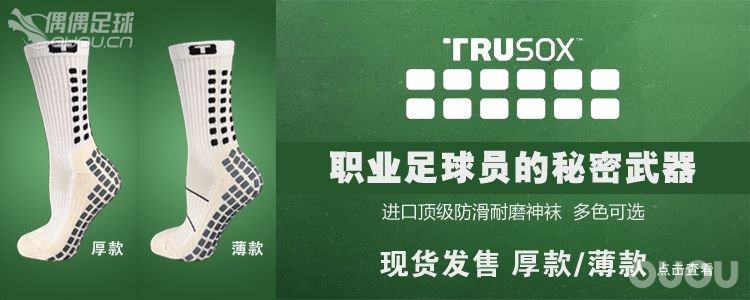 精品特价-CC足球装备