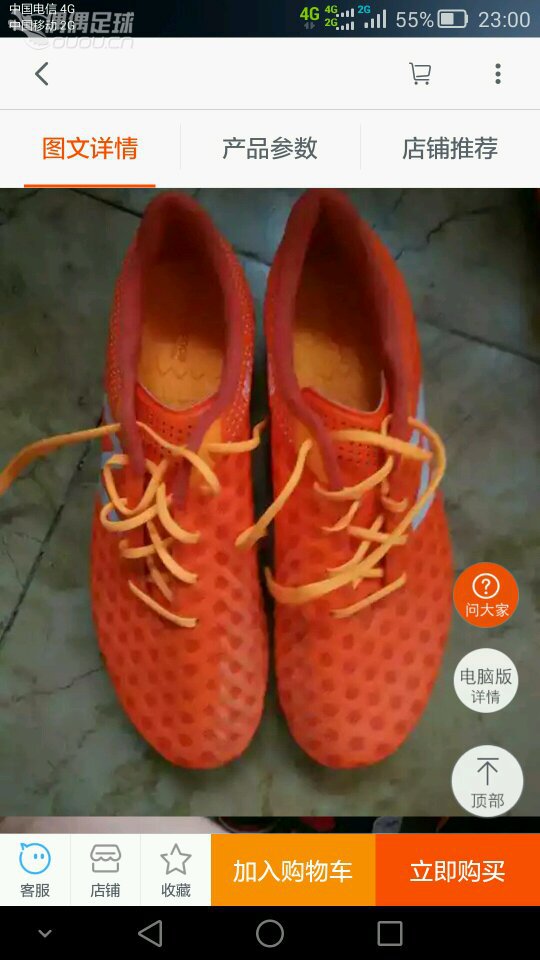 大神求鉴定啊 是厂货吗