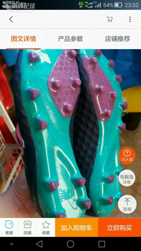 大神求鉴定啊 是厂货吗