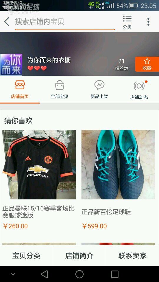 大神求鉴定啊 是厂货吗