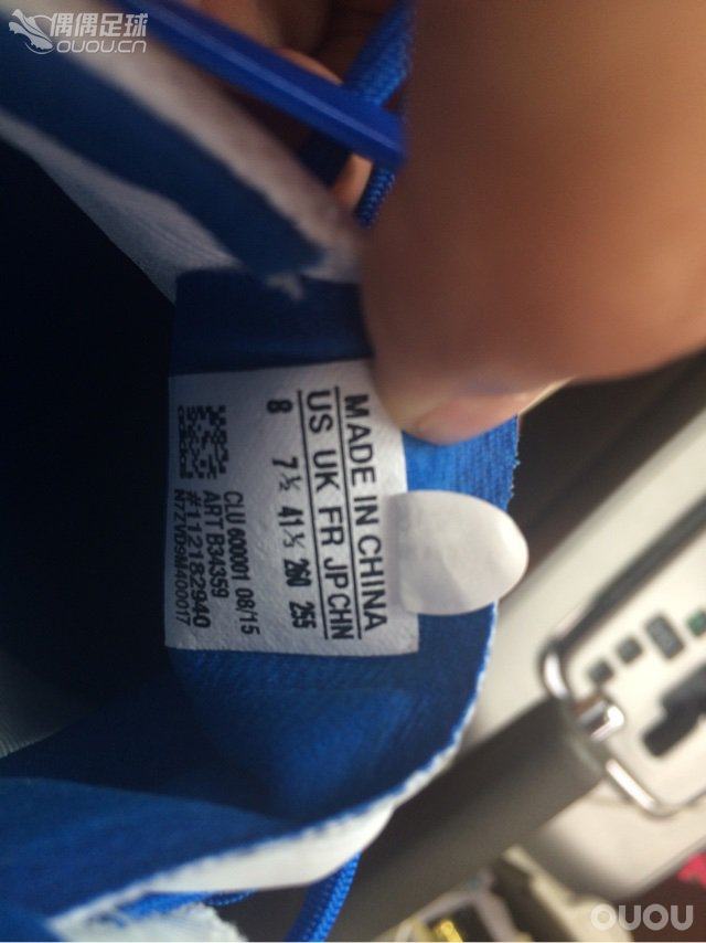 求鉴定,在线等!刚到messi15.1蓝白配色!