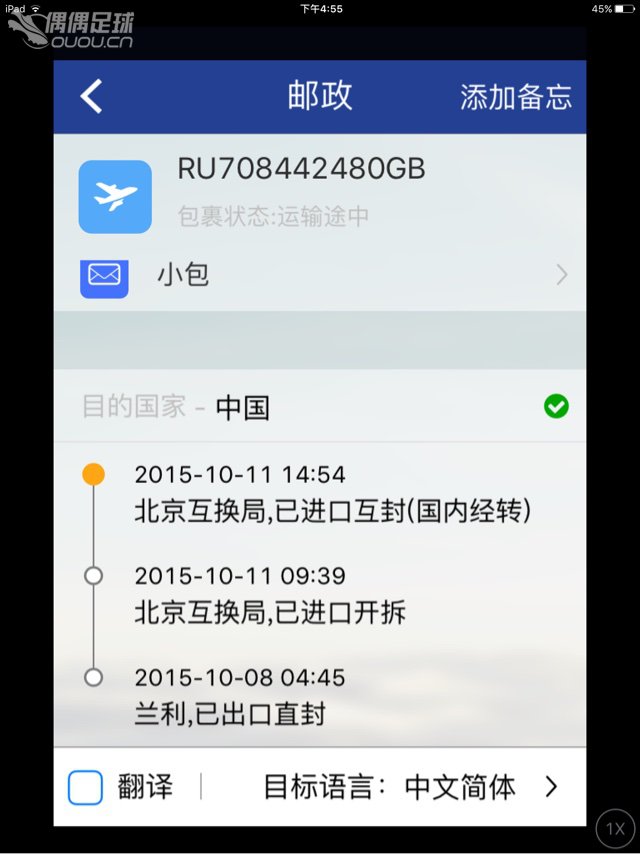 求问大神,我在成都