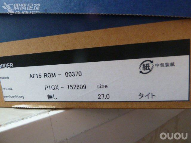 2015 新款morelia m8 定制大盒子