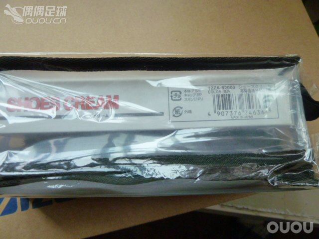 2015 新款morelia m8 定制大盒子