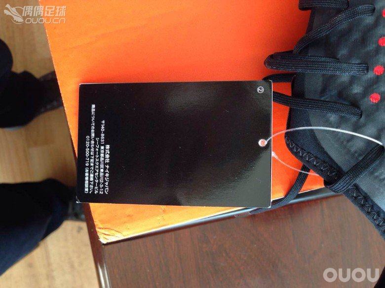 我也来发点新鞋感受,MERCURIALX FINALE TF 刺客10 黄金配色