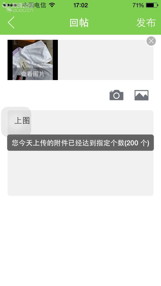 论坛怎么回事儿啊???