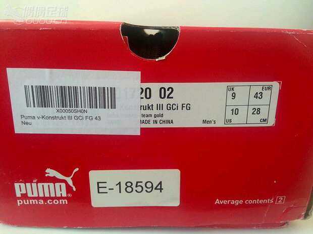 求各位大手看一下这双vk3和这家店