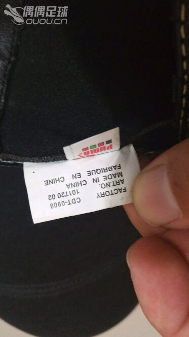 求各位大手看一下这双vk3和这家店