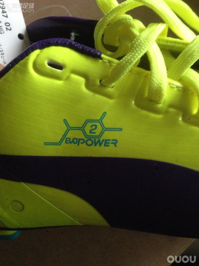 求大神鉴定puma EP2