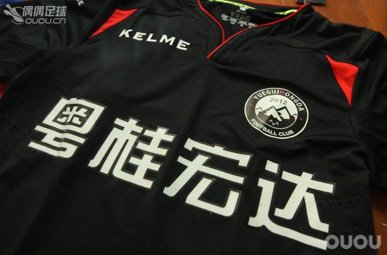 柳州首发 kelme联袂 “粤桂宏达”发布15/16 赛季五人制足球主客场球员版比赛服