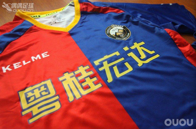 柳州首发 kelme联袂 “粤桂宏达”发布15/16 赛季五人制足球主客场球员版比赛服
