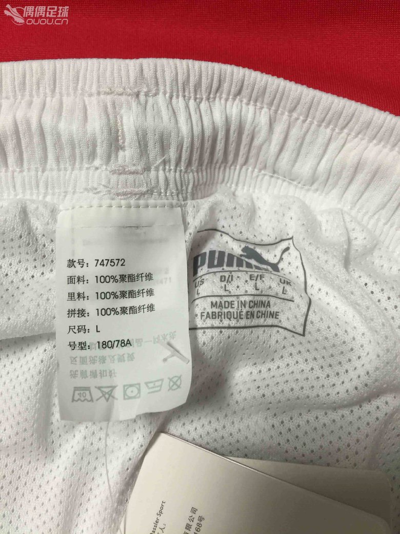 买了套英超阿森纳的球衣,自己组队用的,印了自己名字,大家帮我看看东西是否OK