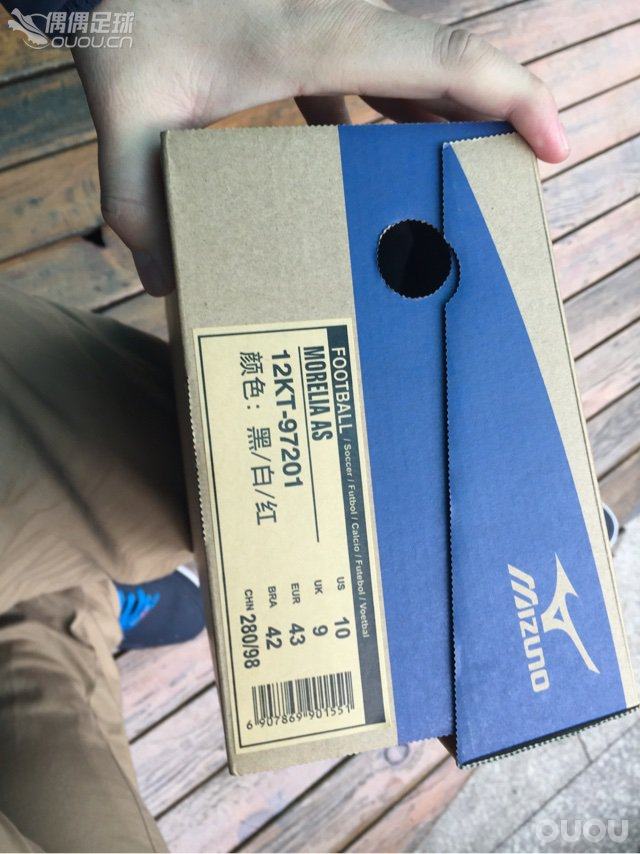 帮我看看这双morelia as是不是正品哦 很少在淘宝商家买 着急穿 在同城店家上午拍的