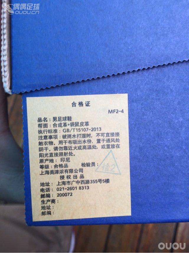 morelia as 印产 很容易开胶么