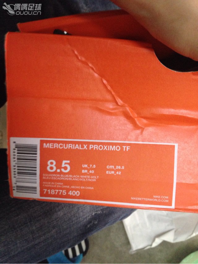 火速围观,求鉴定mercurialx proximo tf 电光火石,我是一名刺客,最后一张鞋底有褶皱,这瑕疵可以接受吗?