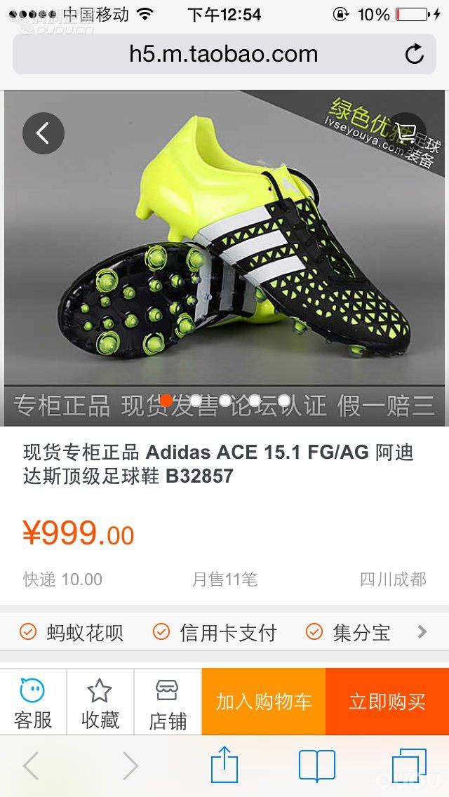 ACE是偏大一码吗?