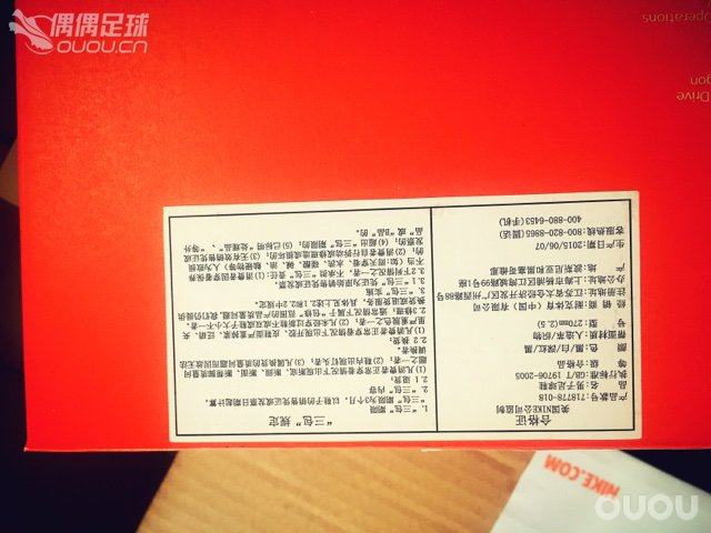 无需太多言语 罗总裁最新配色的CR7开箱