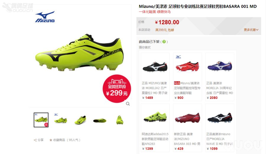 双11大家有在天猫买球鞋么?大家看看这两双怎么样啊