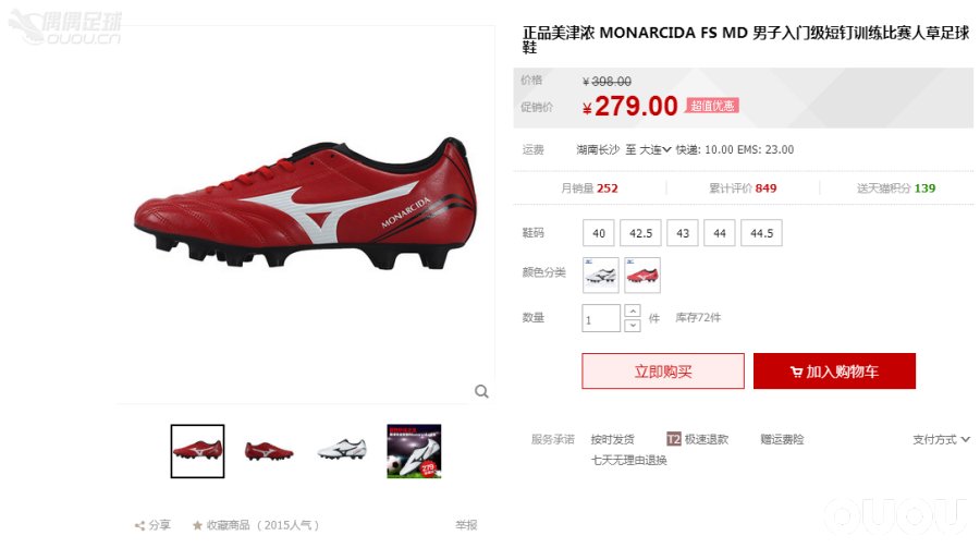 双11大家有在天猫买球鞋么?大家看看这两双怎么样啊