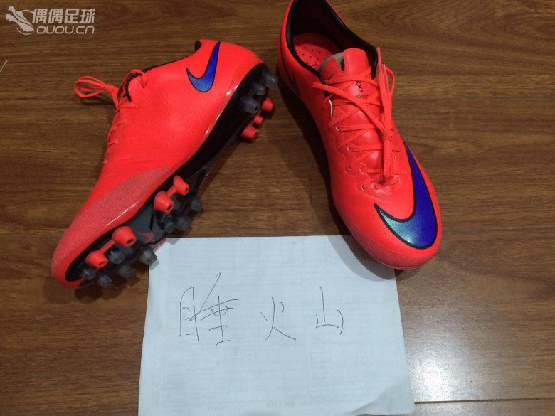 深度中毒偶偶之这些年我穿过的足球鞋