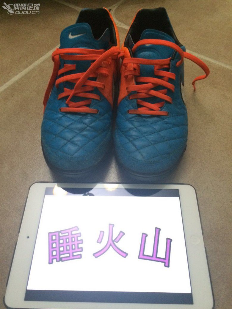 深度中毒偶偶之这些年我穿过的足球鞋