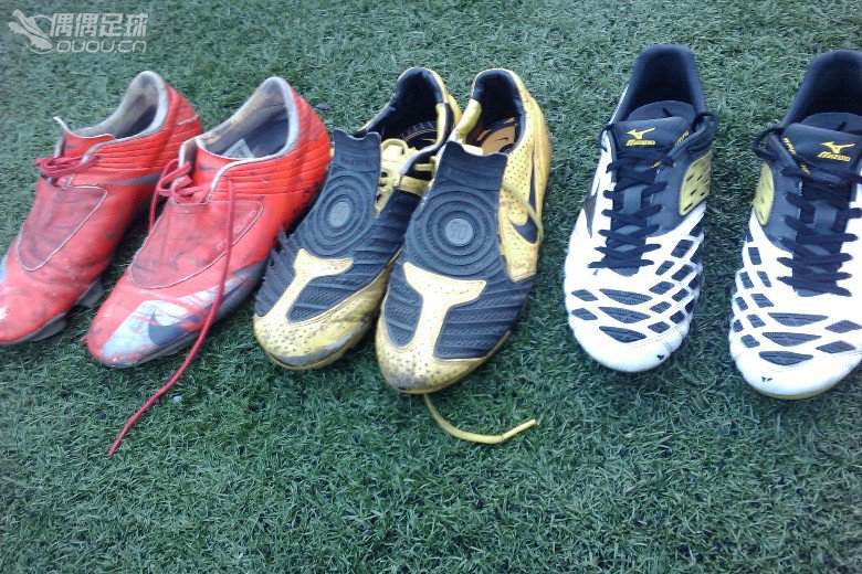 深度中毒偶偶之这些年我穿过的足球鞋