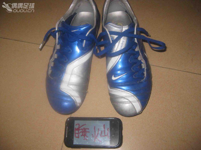 深度中毒偶偶之这些年我穿过的足球鞋