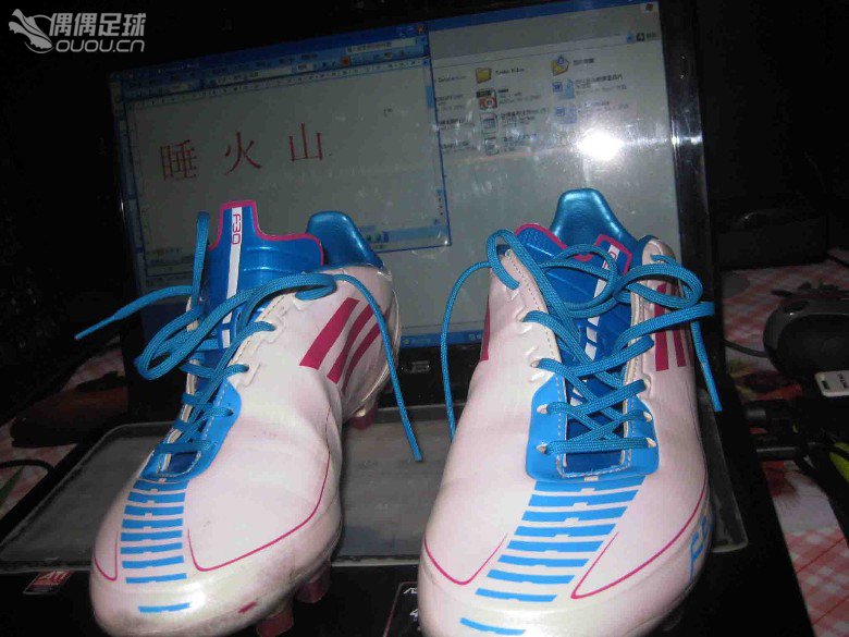 深度中毒偶偶之这些年我穿过的足球鞋