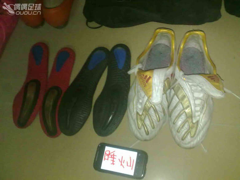 深度中毒偶偶之这些年我穿过的足球鞋