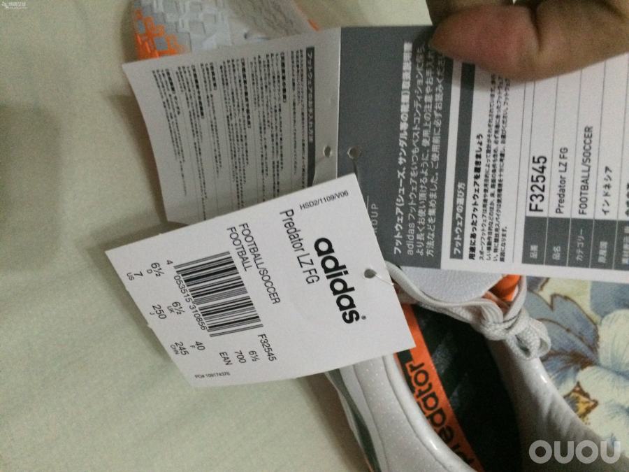 【晒货】双十一入了一双猎鹰13麻烦看看真假