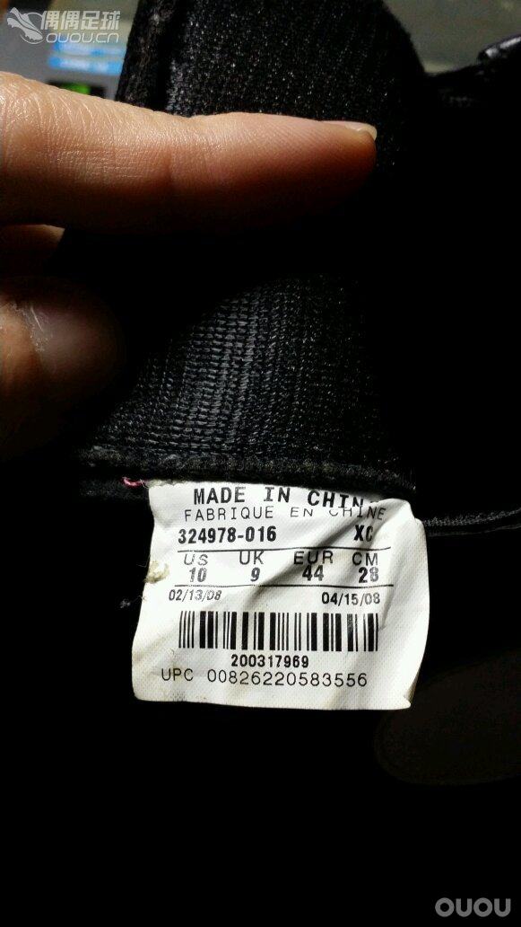 大神帮忙看看这双10r正否?是低端还是中端?