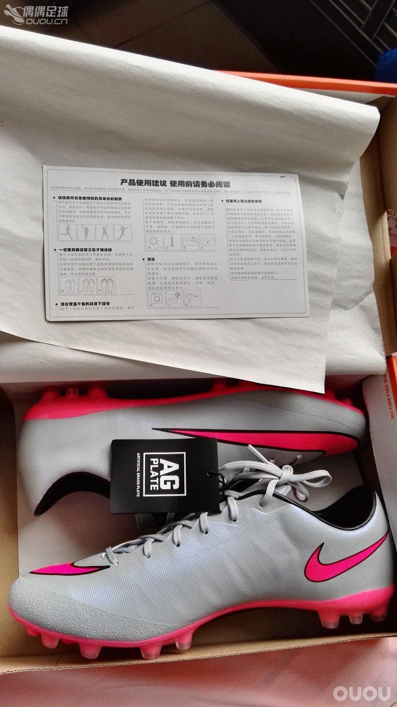 Nike刺客,MERCURIAL VELOCE II 足球鞋,狼灰/透明粉色,全新45码,换全新44.5码。