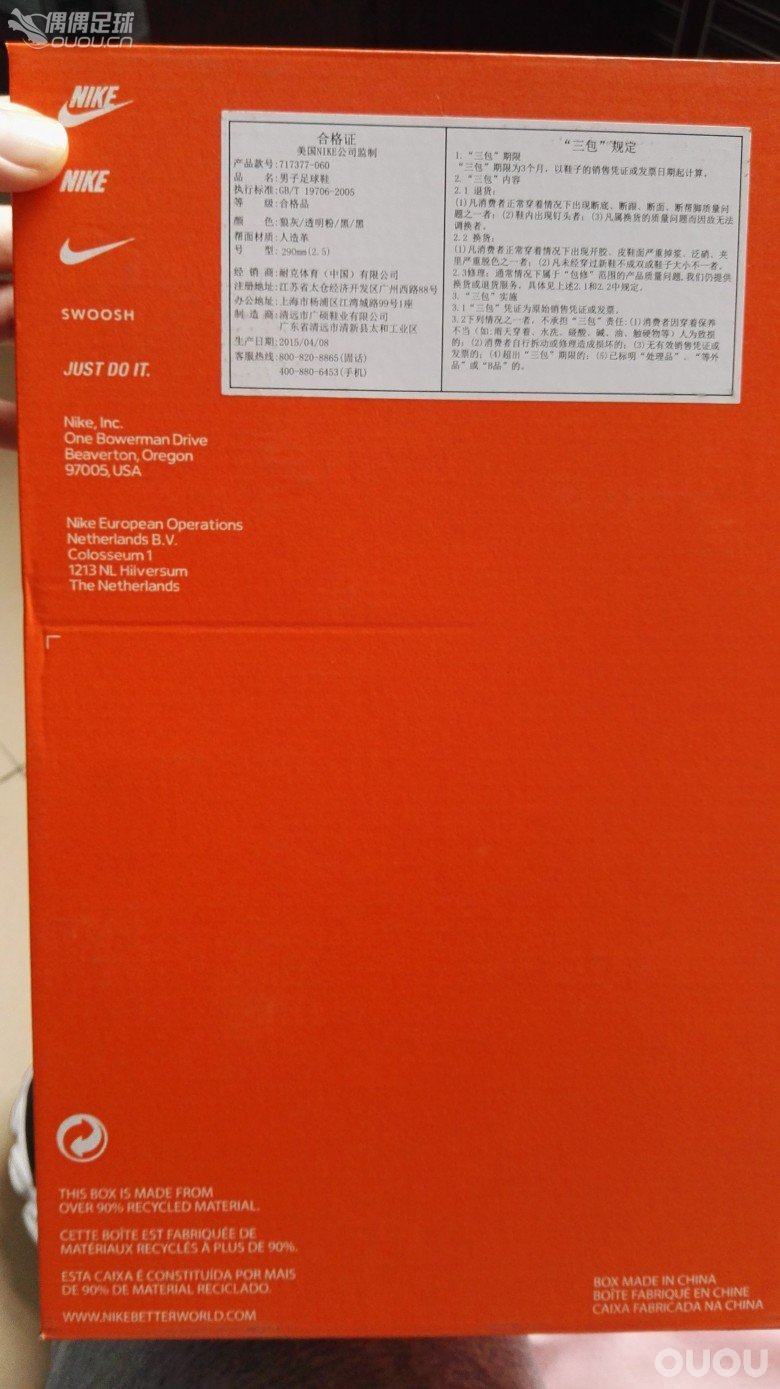 Nike刺客,MERCURIAL VELOCE II 足球鞋,狼灰/透明粉色,全新45码,换全新44.5码。