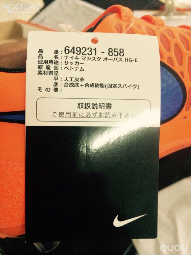 热浪系列鬼牌求鉴定。