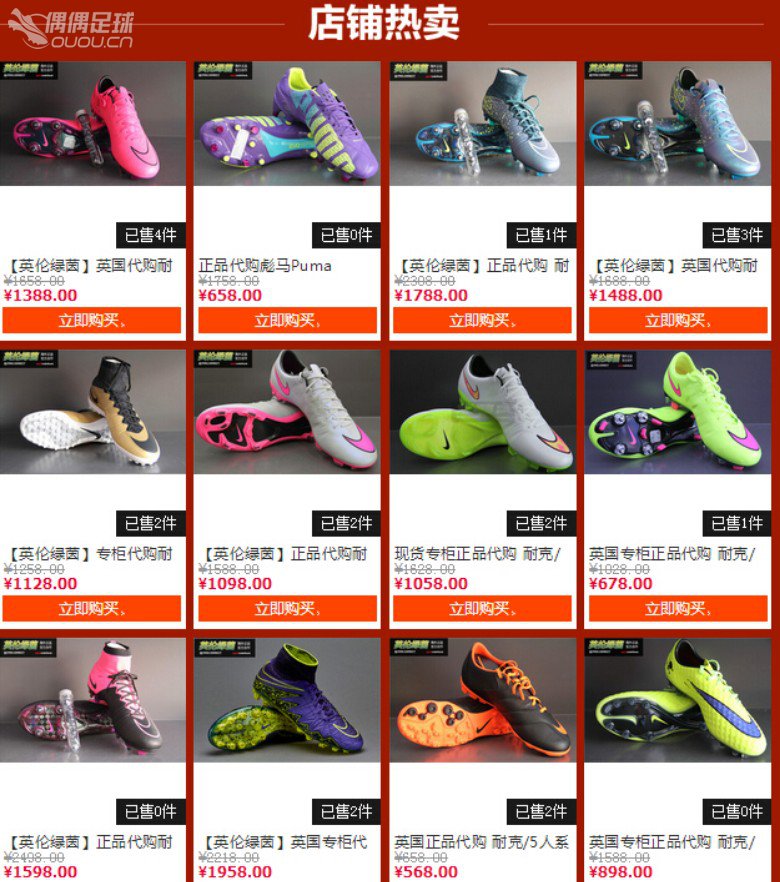 双11活动价已出炉,亲准备抢购吧!!!