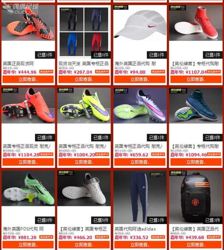 双11活动价已出炉,亲准备抢购吧!!!