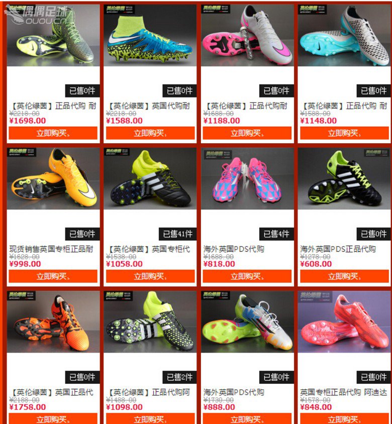 双11活动价已出炉,亲准备抢购吧!!!