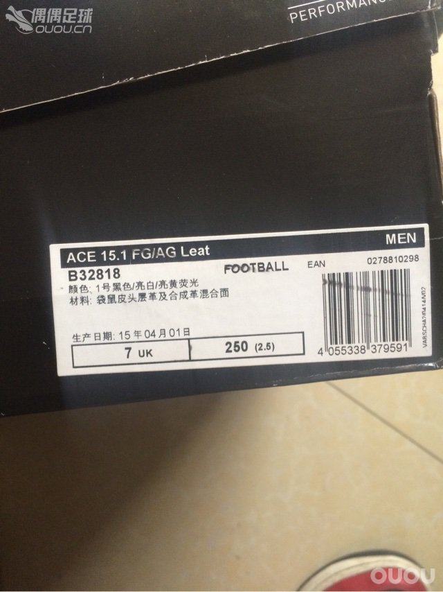 大神帮鉴定。250的脚255的还是感觉紧,大脚指感觉顶。