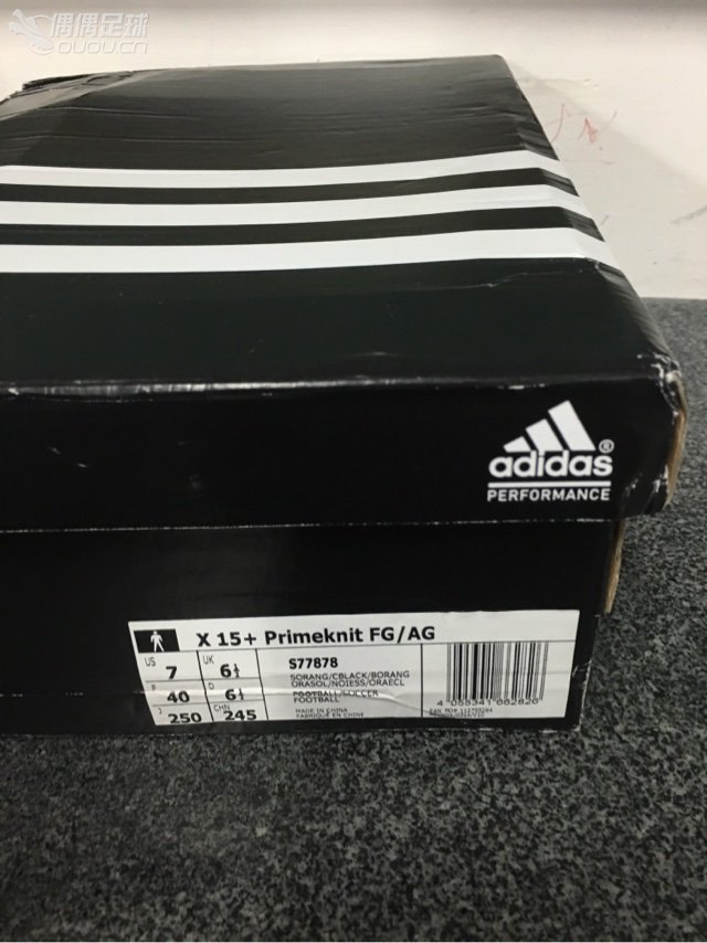 Adidas X15.1 Primeknit开箱!