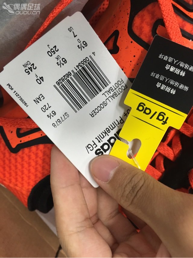 Adidas X15.1 Primeknit开箱!