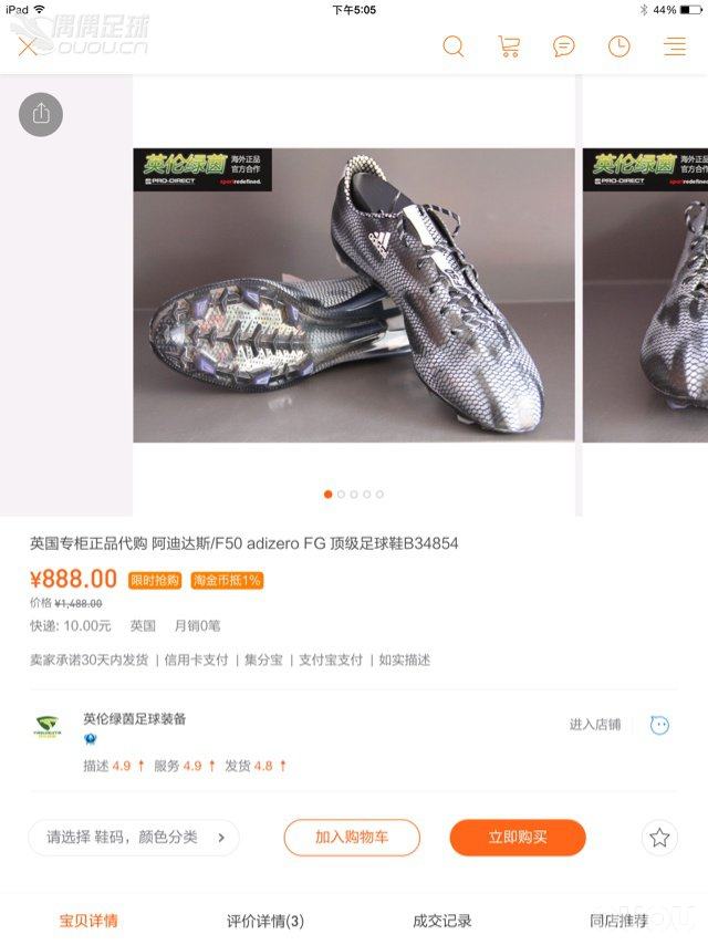 最近和纠结不知道要买 f50还是11pro又想要直接的触感 又想要干脆的发力