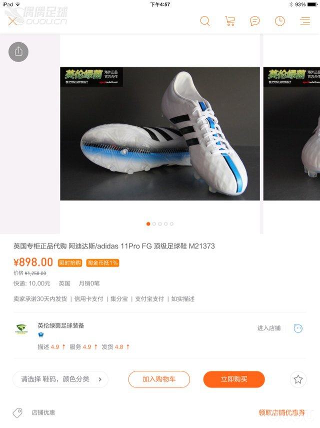 最近和纠结不知道要买 f50还是11pro又想要直接的触感 又想要干脆的发力