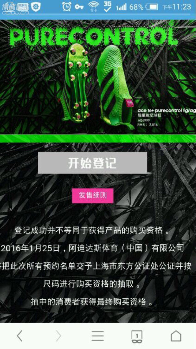 这鞋还他妈的限量