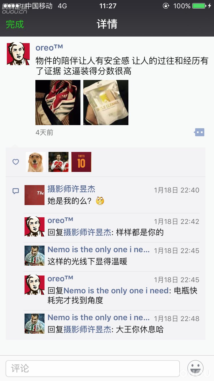 说的是感情,长篇慎点