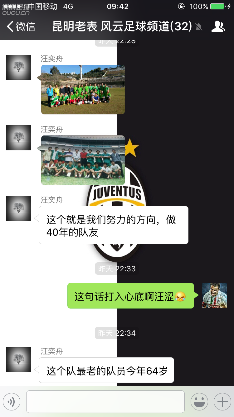 说的是感情,长篇慎点