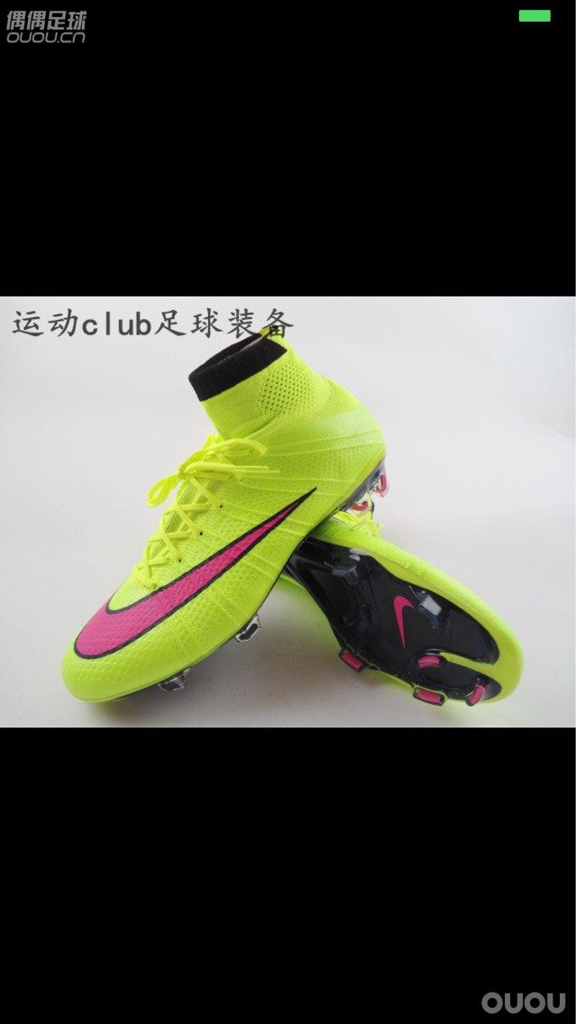 C罗当时穿的是绿色还是亮黄